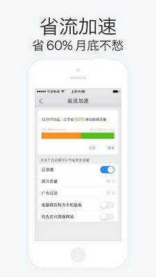 qq5.0ɰ汾v5.0.2.710 ϰ汾