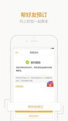 appƻv1.6.1 iPhone/ipad