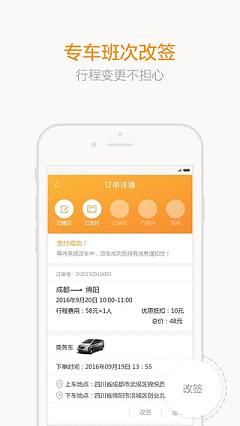 appƻv1.6.1 iPhone/ipad