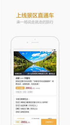 appƻv1.6.1 iPhone/ipad