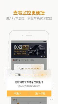 appƻv1.6.1 iPhone/ipad