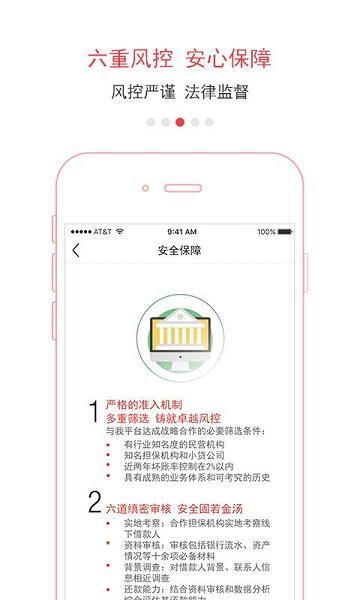 𴢱ƻv2.0.1 iPhone/iPad