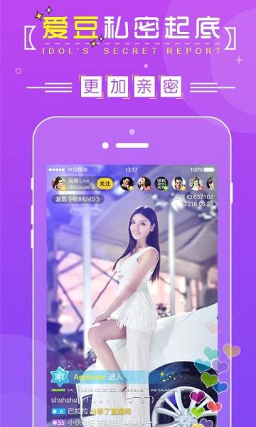 зliveֱiosv1.1.1 iPhone/ipad