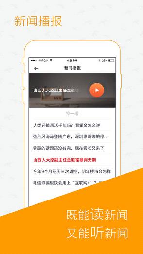 ƻv1.0.6 iPhone/iPad