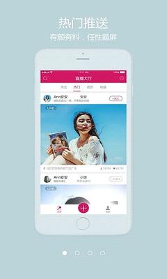 密家直播app官方最新版(蜜家直播)v1.1 免费版