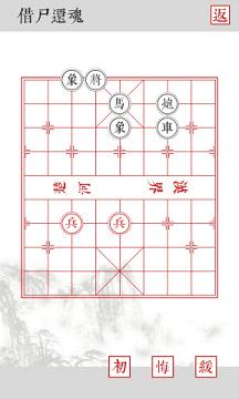 兵者手机游戏下载v1.0 安卓版