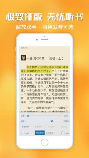 NС˵iOSv1.0 iphone/ipad