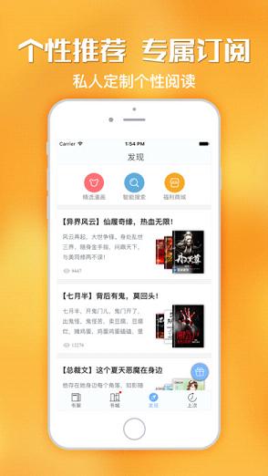 NС˵iOSv1.0 iphone/ipad