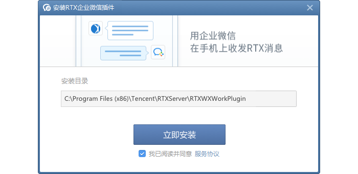 RTXҵ΢Ųv1.0.2.55 ٷ