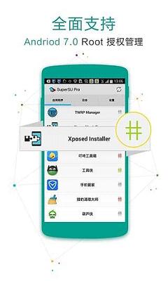 supersu pro2.78רҵSR5İ