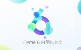 flyme6