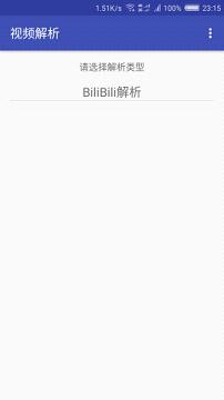 bilibiliƵv1.0.2.2 ׿