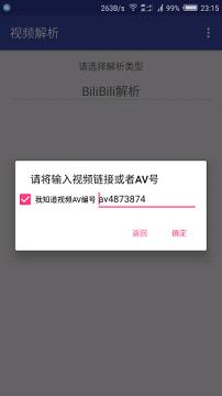 bilibiliƵv1.0.2.2 ׿