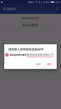 bilibiliƵv1.0.2.2 ׿