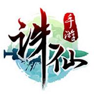 诛仙手游圣诞节福利版v1.83.0 全职业时装版