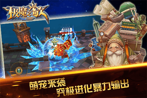 极魔之歌手游九游版v1.0 免费版