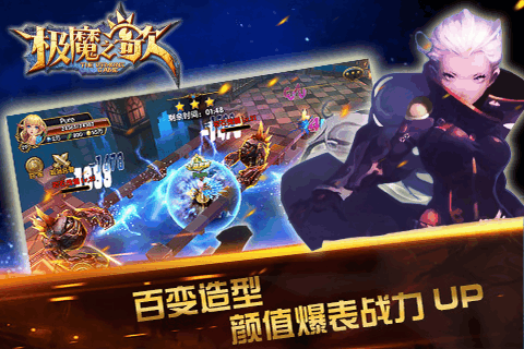 极魔之歌手游安锋版v1.0 最新版