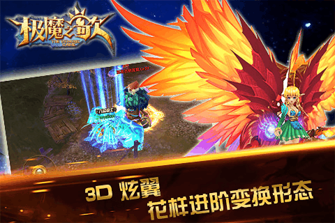 极魔之歌手游安锋版v1.0 最新版