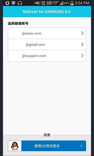 Mobizen(三星4.4以下系统用)v2.15.0.3 安卓版