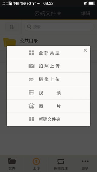 ˽ҵappv2.3.6 ׿