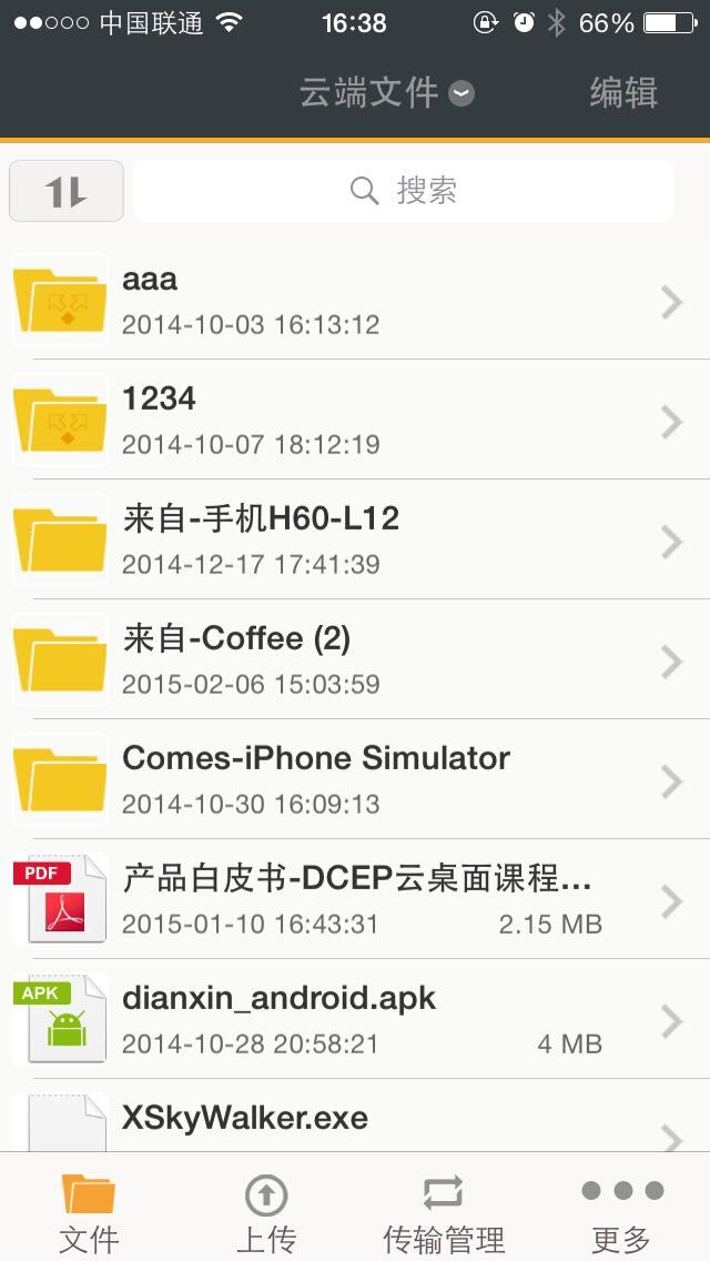 ˽ҵiosv3.2.0 iPhone