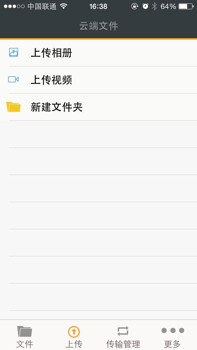 ˽ҵiosv3.2.0 iPhone