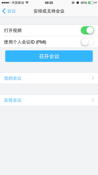 ̻iosv4.0.9 iPhone/iPad