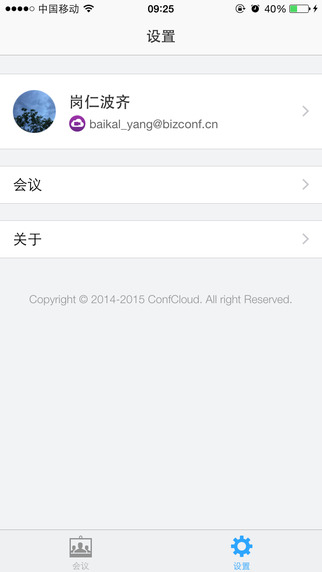 ̻iosv4.0.9 iPhone/iPad