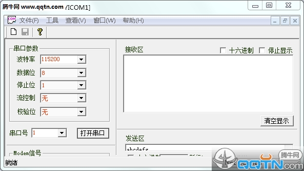 ICOMമڿԹ1.1.0.0 ɫ