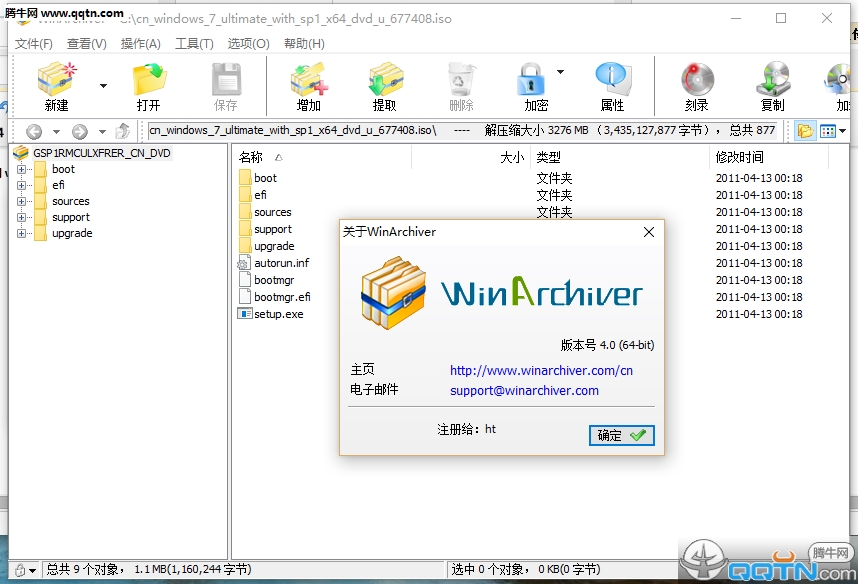 WinArchiver4к4.0 ƽ