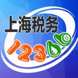 12366上海中心appv1.12 官方版