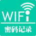 WiFi¼ֻv3.0 ׿