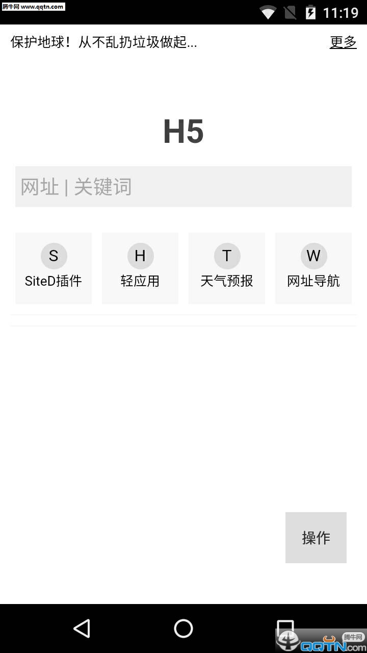 H5ֻv0.0.12 Ѱ