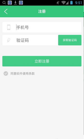 米Call(网络电话)下载v1.0