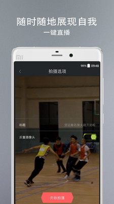 丝瓜咖(直播交友)app下载v1.0.6 安卓版