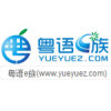 eֻAppv1.2 ٷ