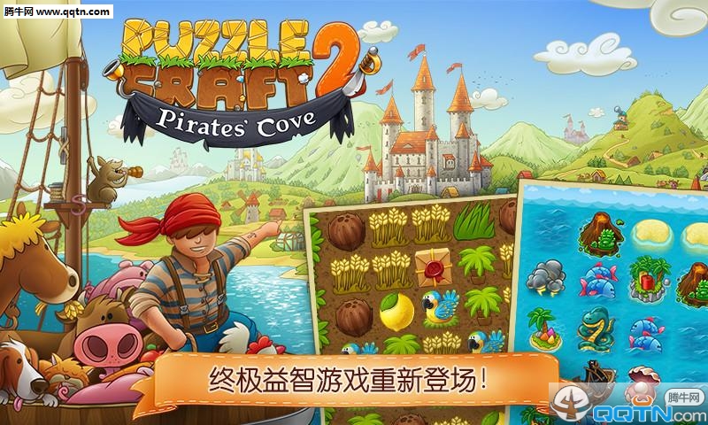 ǹPuzzle Craft 2v1.4.0 ׿