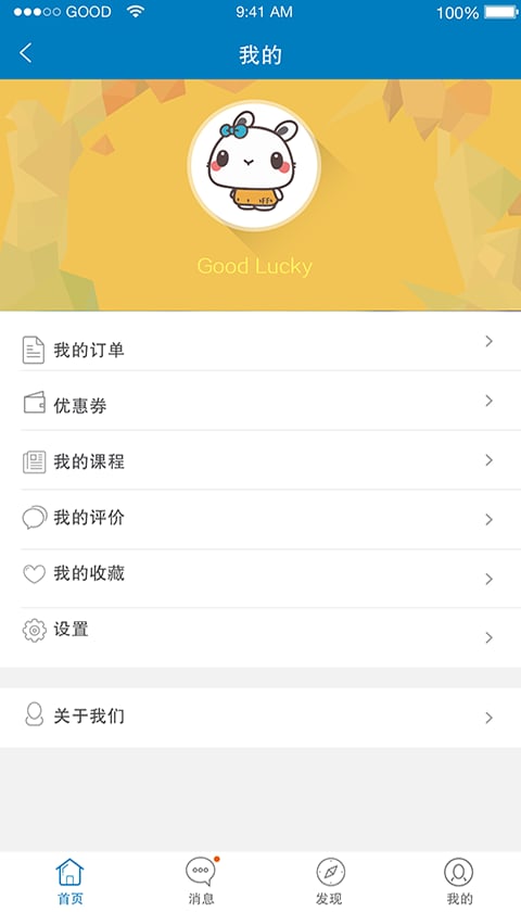 艺术加app官方下载v00.00.0008 安卓版