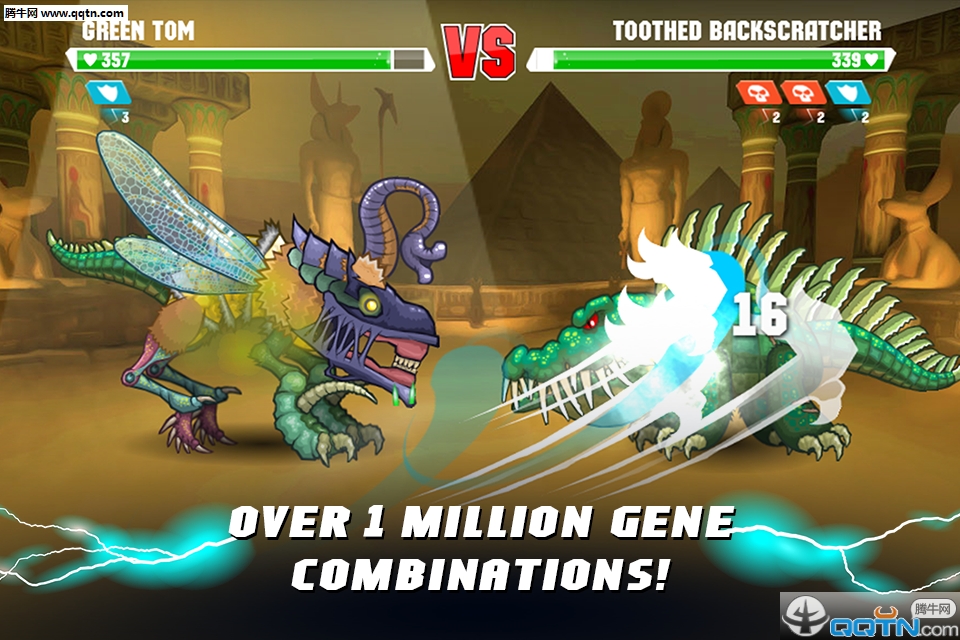 սMutant Fighting Cup 2v1.0.6 ׿