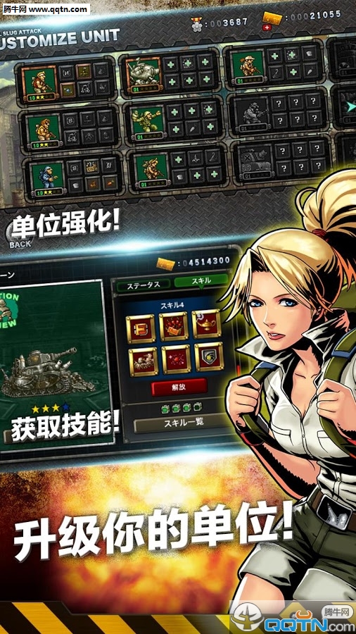 ϽͷMETAL SLUG ATTACKv1.0.2 ׿