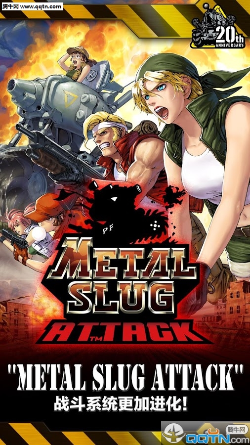 ϽͷMETAL SLUG ATTACKv1.0.2 ׿