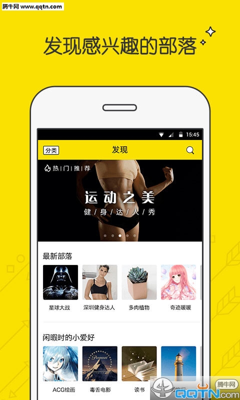 Ȥapp԰v1.4.0 ٷ