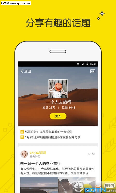 Ȥapp԰v1.4.0 ٷ