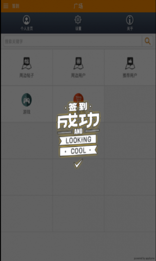 原创文学App客户端下载v1.0.13 Android版