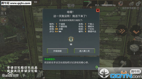 被遗弃者(遗弃之地)汉化版下载v1.0.19 完整中文版