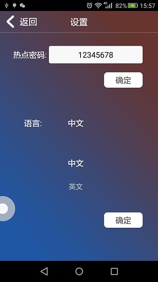 PaPa手机投影仪App官方下载v1.0 安卓版