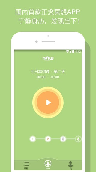 Nowv1.0 ׿