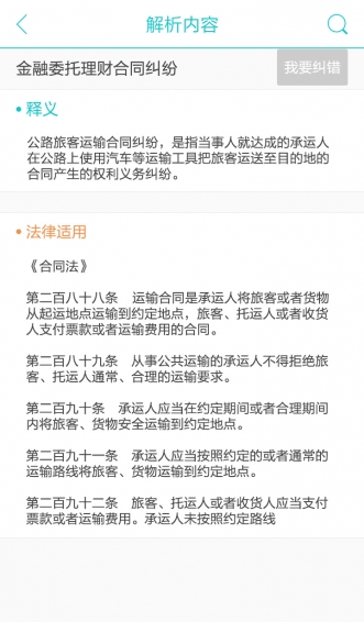 ʦappv1.3.1 °