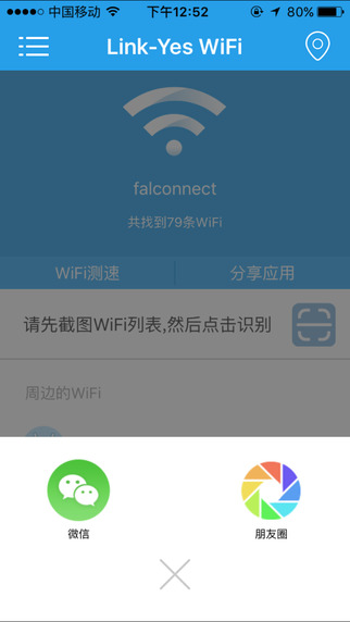 Link-Yes WiFiƻv1.0 iPhone