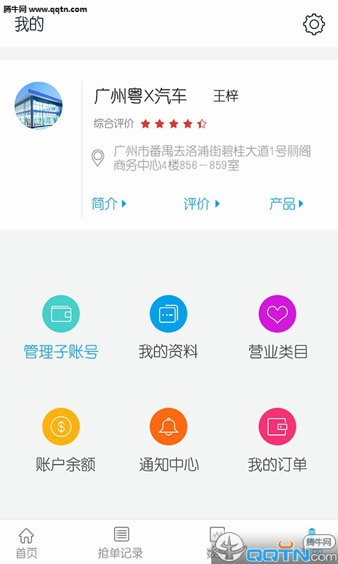 ̻appv2.2 ׿